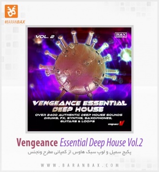 vengeance essential house 1