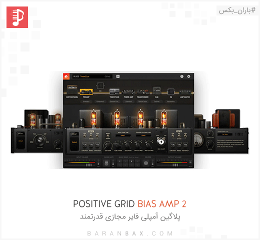 positive grid bias amp 2
