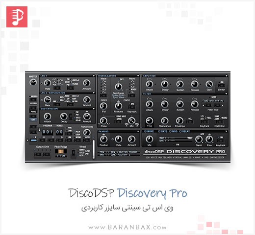 dsp discovery pro