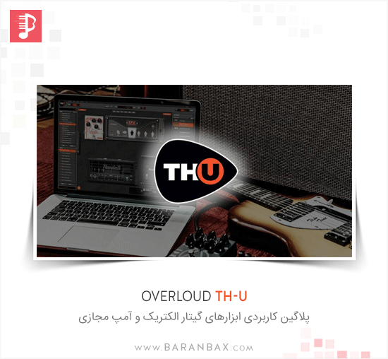 download the last version for ios Overloud TH-U Premium 1.4.20 + Complete 1.3.5