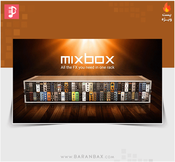 ik mixbox review
